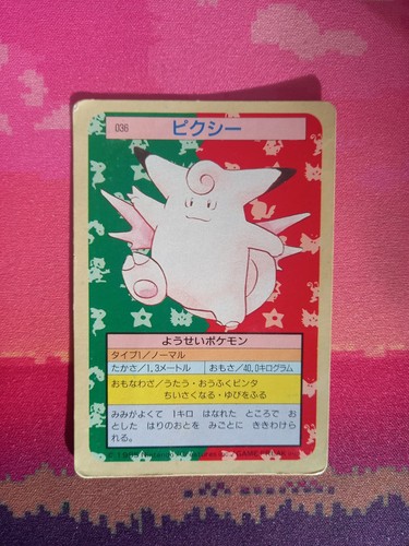Pokemon card clefable 036 - pokemon,