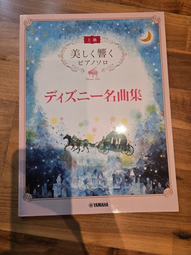Japanese beautiful piano - [japanese],