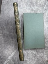 The Memoirs Of Sir James