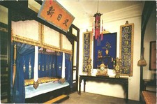 Emperor's Bed Chamber at Yang