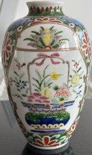 Aoki Brothers Large Vase Meiji