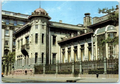 Postcard the museum - -, of