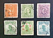 China Early ROC Used Stamp