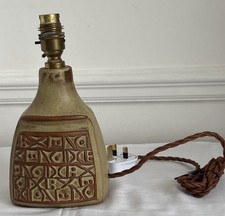 Vintage Studio Pottery Table Lamp 70’s Tramaen Style Tested 9” Tall B22 Fitting