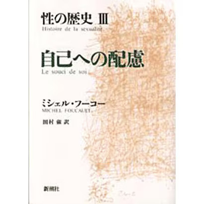Jiko hairyo book - hairyo,