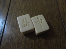 Mahjong tile dummy tile 2