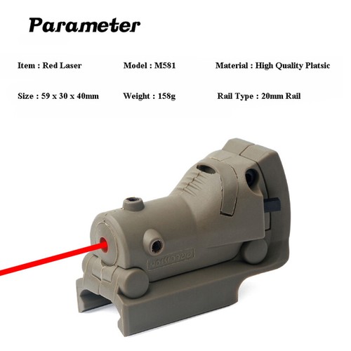 Tan mini red dot laser - mini,