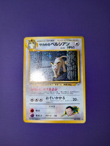 Pokémon tcg giovanni - tcg, giovanni's