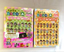 Animal Crossing: Leaf Design
