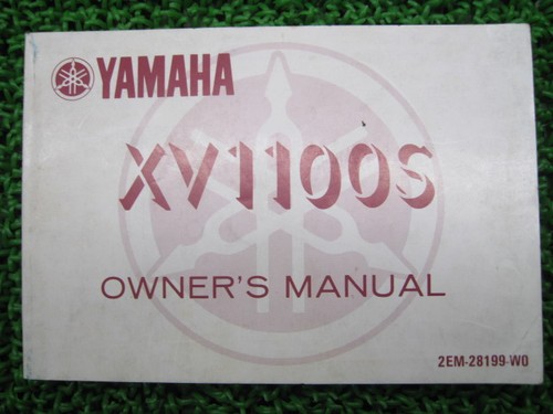 Used yamaha xv1100s motorcycle - yamaha,