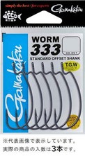 Gamakatsu Worm 333 [Nano