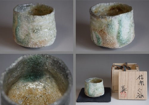 Shigaraki ware hiki dashi - shigaraki-ware, "hiki-dashi"