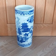 Vintage Chinese 18"