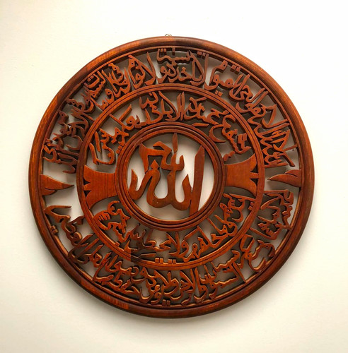 Islamic arabic inscriptions - islamic/arabic,