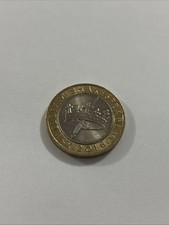 £2 William Shakespeare Crown