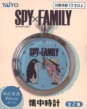 SPY×FAMILY Silver Pocket