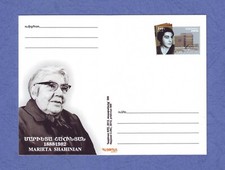 2013 125th Anniversary of Marieta Shahinian Armenian writer Armenia Postal Card