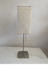 IKEA  Orgel Table Lamp Brushed