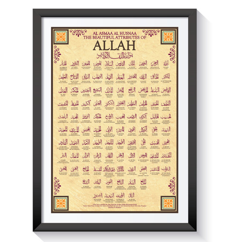 Names allah picture - names,
