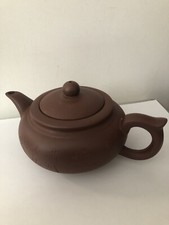 Vintage Chinese Yixing teapot
