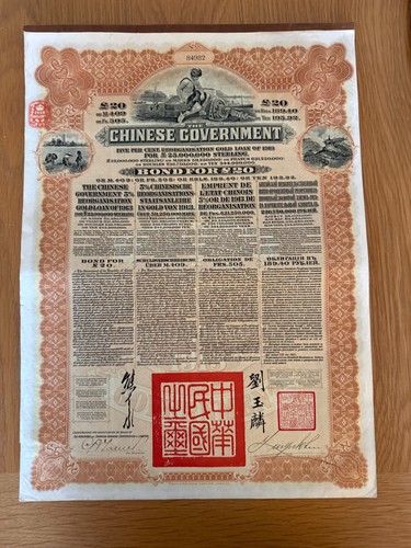 1913 chinese government - 1913, 5%