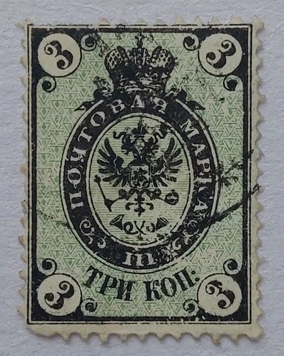 Russian empire stamp - russian, russia