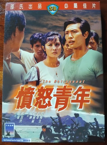 The delinquent dvd - delinquent, (1973)
