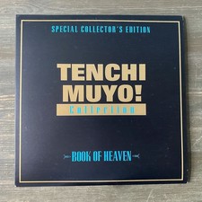 Tenchi Muyo Collection - Book
