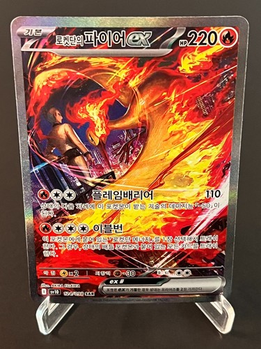 Pokemon tcg team rocket - pokemon, rocket's