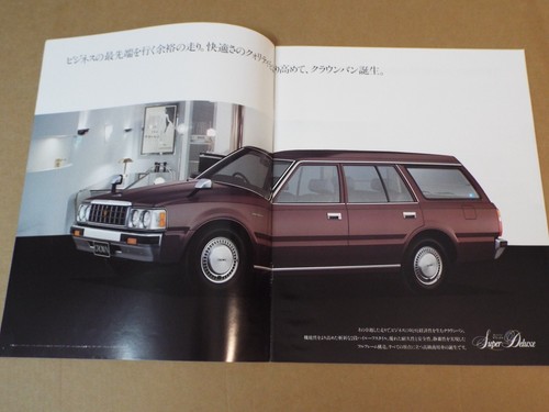C1983 toyota crown - c1983,