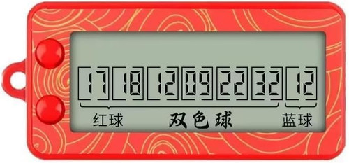 Red fortune lottery - red,