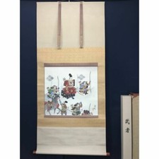 Auth Japanese Samurai Battle