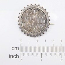Antique Victorian Silver Name