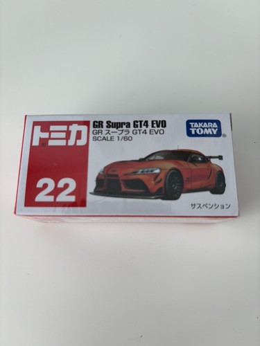 Takara tomy tomica gr - tomy, no