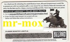 WoW Blizzcon 2008 Polar Bear - Big Blizzard Bear - Big Blizzard Bear - Loot Card