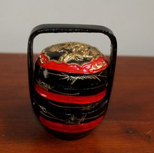 Vintage Chinese Two-tired