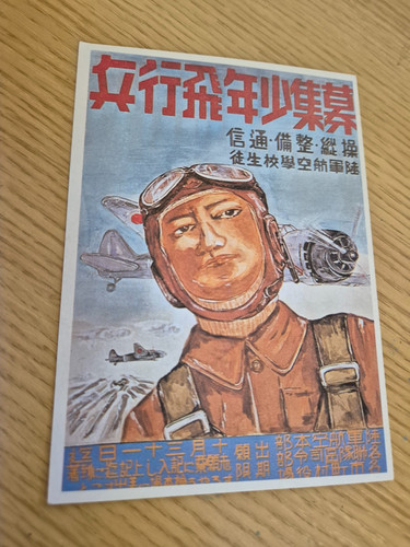 Images war publication - of,