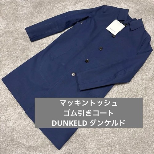 Mackintosh dunkeld rubber coat - rubber,