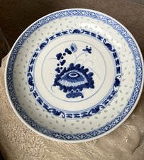 Rare Chinese Qing Blue and
