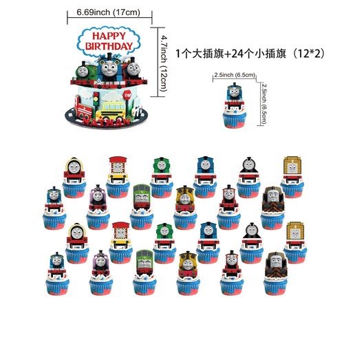 Thomas friends birthday - friends,