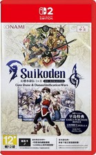 Suikoden I and II HD Remaster