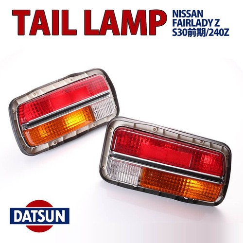 For datsun 240z - 240z, z