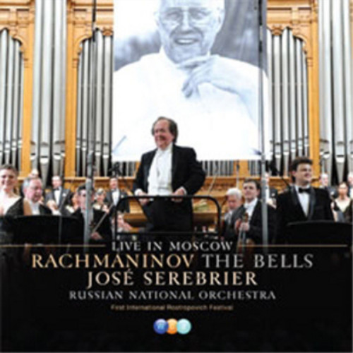 Sergei rachmaninov - sergei,