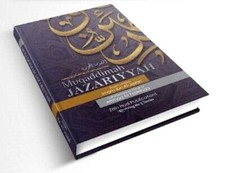 Muqaddimah Jazariyyah - Imam