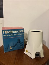 Vintage Mothercare Baby Bottle