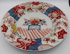 Antique Japanese Imari