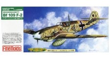 FINE MOLDS 1/72 MESSERSCHMITT