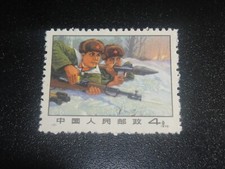 CHINA PRC 1971 Sc#1053 N2 Perf