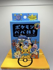 Sealed Old Maid Super High