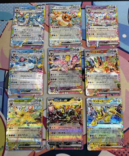 Pokemon bundle eevee - pokemon, x9